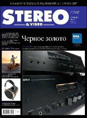 Stereo & Video