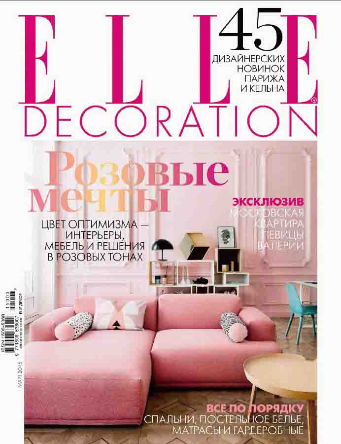 Elle Decoration 3 2015, московская квартира,