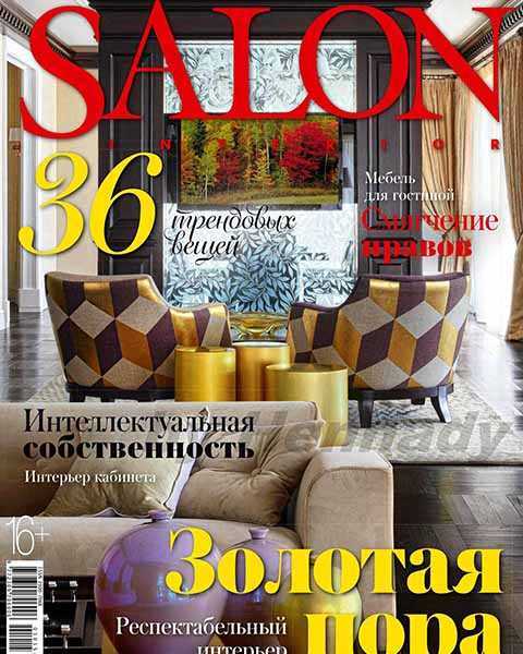 Salon-interior №10 октябрь 2015