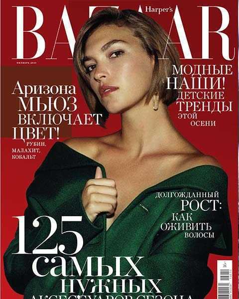 Harpers Bazaar №10 октябрь 2015