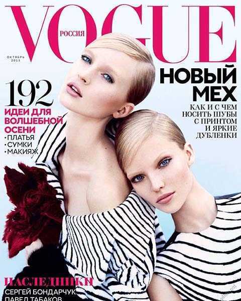 Журнал Vogue №10 октябрь 2015
