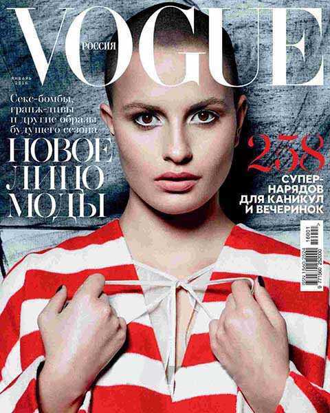 Vogue №1 январь 2016