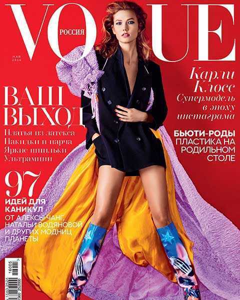 Журнал Vogue №5 май 2016 PDF