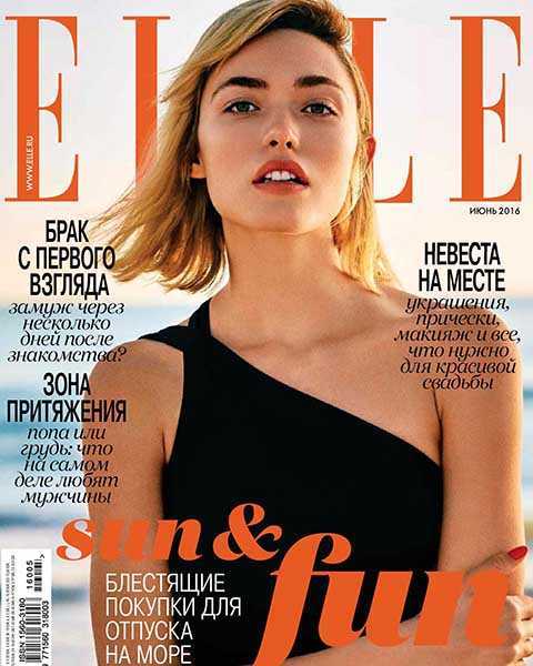 Журнал Elle №6 июнь 2016 PDF