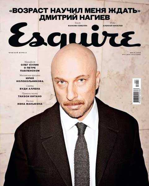 Дмитрий Нагиев, журнал Esquire №7 июль 2016
