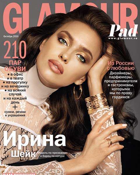 Ирина Шейк, Журнал Glamour №10 2016
