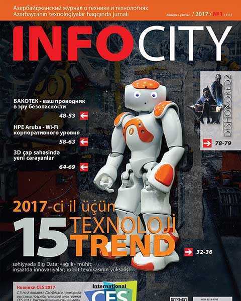 InfoCity №1 январь 2017