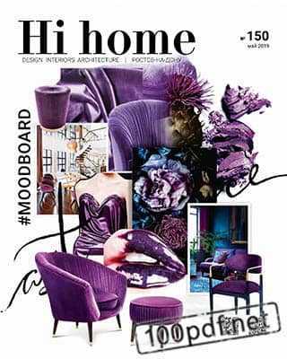 Обложка Hi Home №150 май 2019