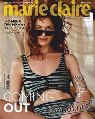 На обложке Angelina Pirtskhalava Marie Claire июнь 2019