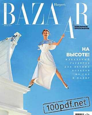 Девушка на крыше Harpers Bazaar июль 2019