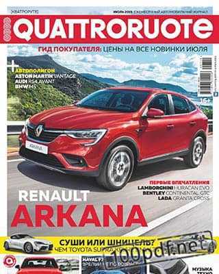Renault Arkana Quattroruote июль 2019