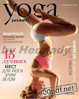 Асаны для осанки Yoga Journal №103 2019