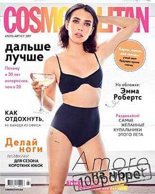 Эмма Робертс Cosmopolitan №7-8 2019 Украина
