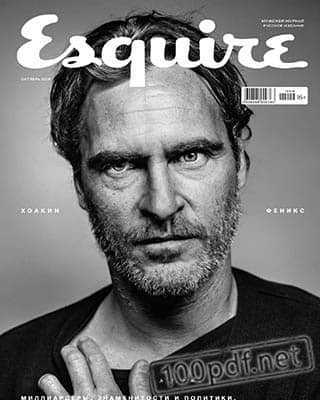 Хоакин Феникс Esquire №10 октябрь 2019