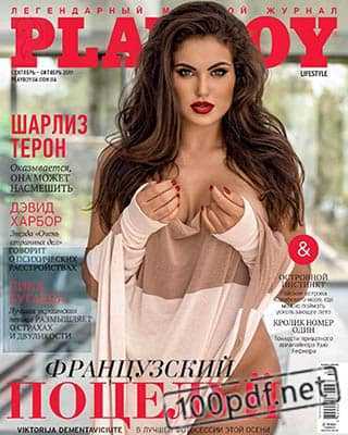 Victorija Dementaviciute Playboy №9 сентябрь-октябрь 2019