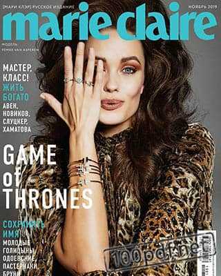 Леопардовая накидка Marie Claire №11 ноябрь 2019