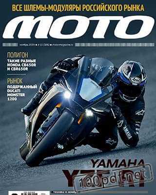 Yamaha YZF-R1 Мото №11 2019