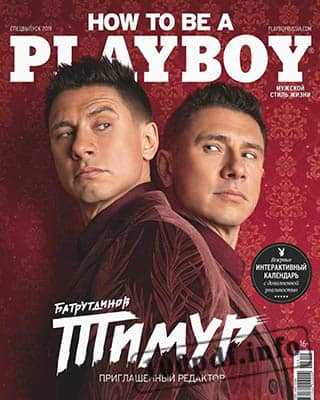 Тимур Батрудинов Playboy 2019