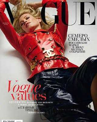 Блондинка в красном и черном Vogue 2020