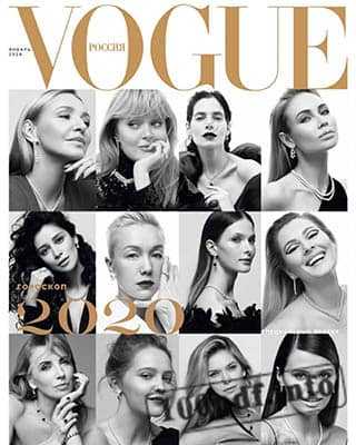 Обложка Vogue Гороскоп 2020