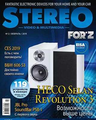 Обложка Stereo Video and Multimedia №2 2019