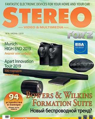 Обложка Stereo Video and Multimedia №6 2019