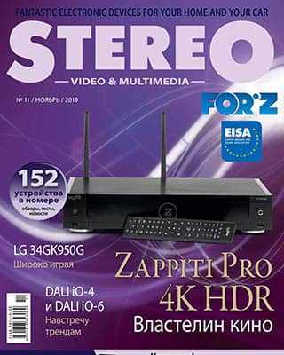 Обложка Stereo Video and Multimedia №11 (2019)
