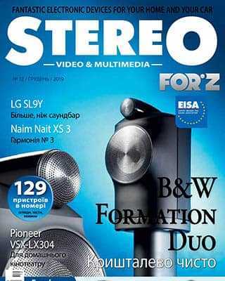 Обложка Stereo Video and Multimedia №12 (2019)