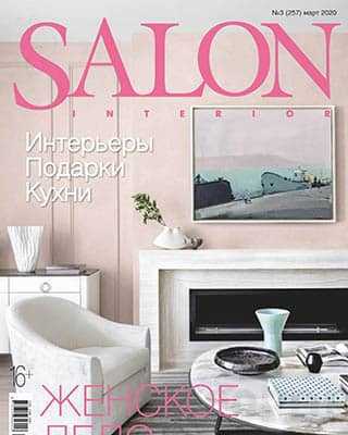 Обложка Salon-interior №3 020