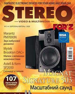 Обложка Stereo Video and Multimedia 3 4 2020