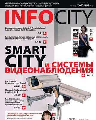 Обложка InfoCity 5 2020