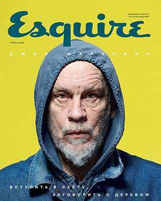 Обложка Esquire 1 2020