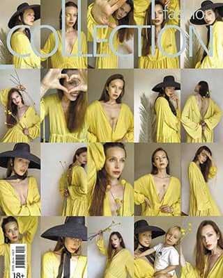 Обложка Fashion Collection 6 2020