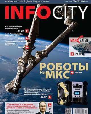 Обложка InfoCity 6 2020