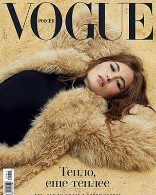 Обложка Vogue 10 2020
