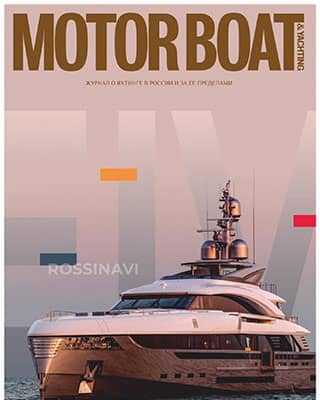 Обложка Motorboat and yachting 6 2020