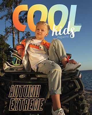 Обложка Cool Kids 4 2020
