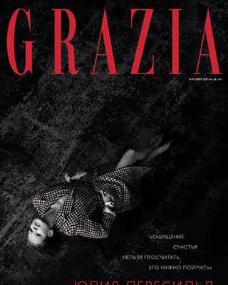 Обложка Grazia 18 2020