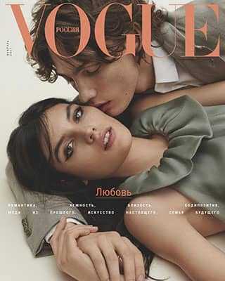 Обложка Vogue 2 2021