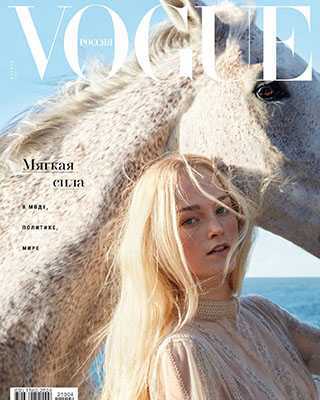 Обложка Vogue 4 2021