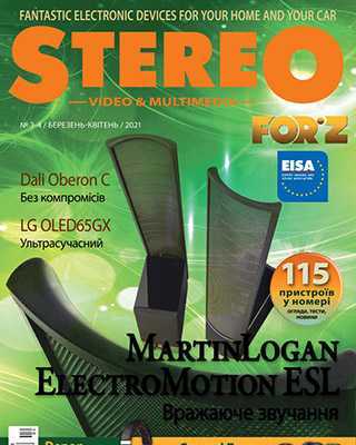 Обложка Stereo Video and Multimedia 3-4 2021