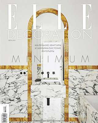 Обложка Elle Decoration 6 2021