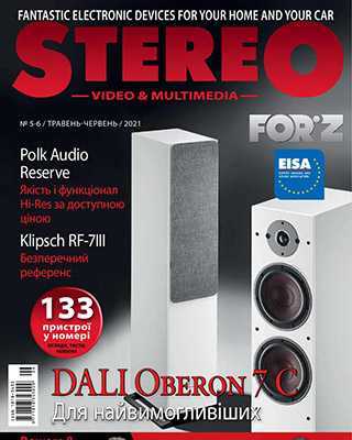 Обложка Stereo Video and Multimedia 5-6 2021