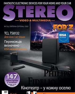 Обложка Stereo Video and Multimedia 7-8 2021