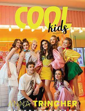 Обложка Cool Kids Спецвыпуск часть 1 2021