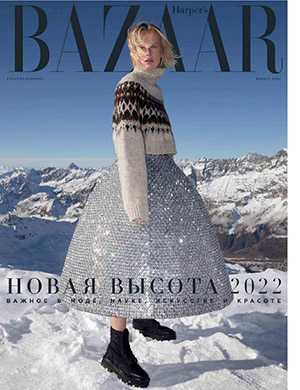 Обложка Harpers Bazaar 1 2022