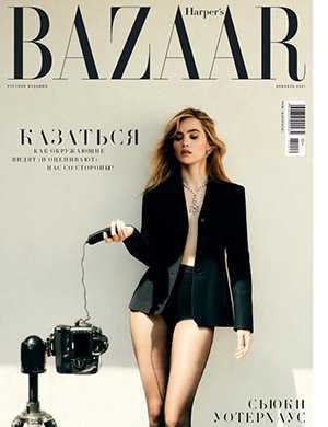 Обложка Harpers Bazaar 12 2021