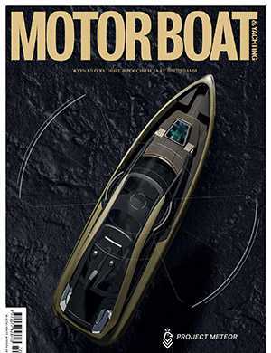 Обложка Motorboat and yachting 2 2022