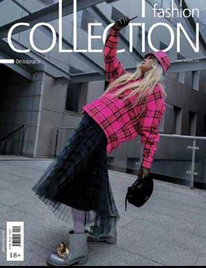 Обложка Fashion Collection 3-4 2022