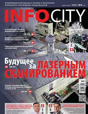 Обложка InfoCity 4 2022